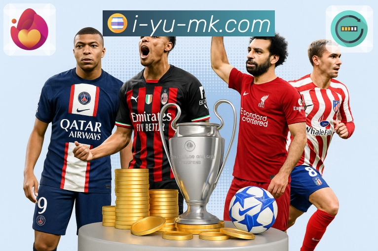 体育直播数据亮点 1